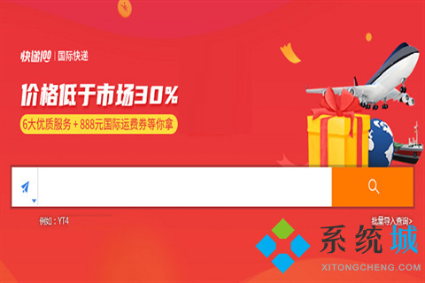 查快遞物流怎么查 物流信息查詢軟件推薦
