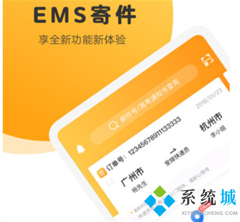 查快遞物流怎么查 物流信息查詢軟件推薦