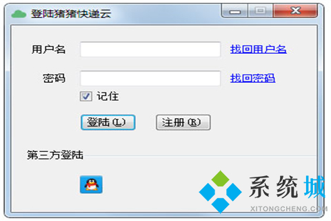 查快遞物流怎么查 物流信息查詢軟件推薦