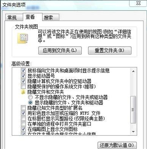 谷歌瀏覽器書簽在哪個文件夾 谷歌瀏覽器書簽文件夾位置說明