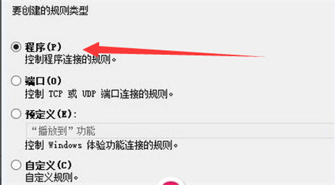 WinRAR廣告彈窗怎么關(guān)掉 WinRAR廣告彈窗去除教程