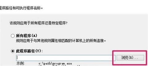 WinRAR廣告彈窗怎么關(guān)掉 WinRAR廣告彈窗去除教程