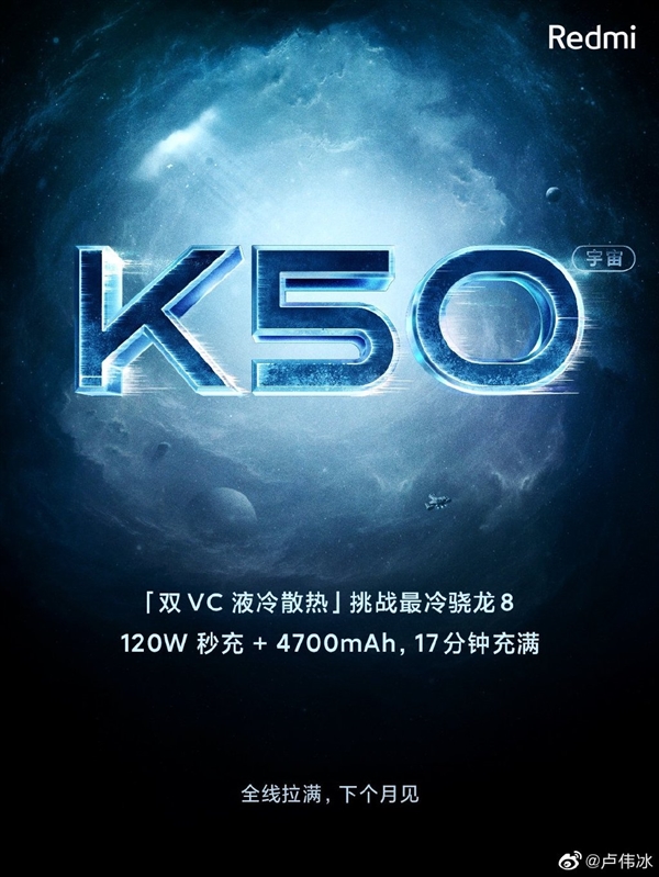 延續(xù)K40經(jīng)典設(shè)計(jì)！曝Redmi K50電競(jìng)版保留側(cè)面指紋