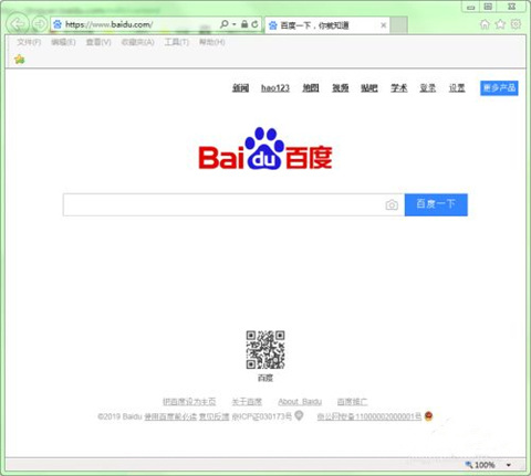 怎么刪除瀏覽器歷史記錄 刪除瀏覽器歷史記錄的方法