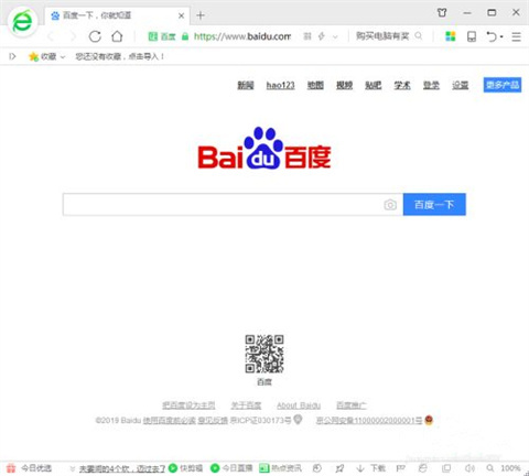 怎么刪除瀏覽器歷史記錄 刪除瀏覽器歷史記錄的方法