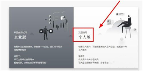 石墨文檔怎么用 石墨文檔的使用方法