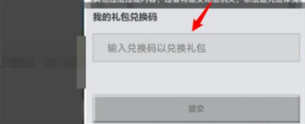 我的世界鉆石兌換碼1000鉆石 我的世界白嫖300鉆石兌換碼