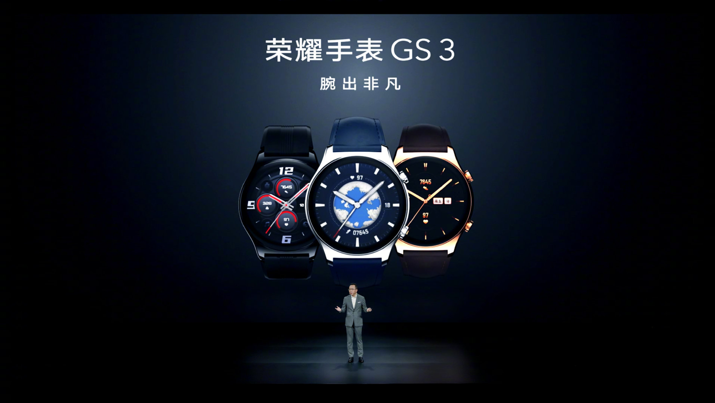 榮耀首款高端智能手表 GS 3 今日開售：14 天續(xù)航，1299 元起