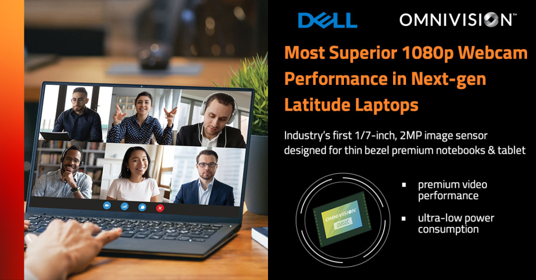 戴爾新一代 Latitude 筆記本搭載豪威 2MP 網(wǎng)絡(luò)攝像頭,從 720p 升級到 1080p