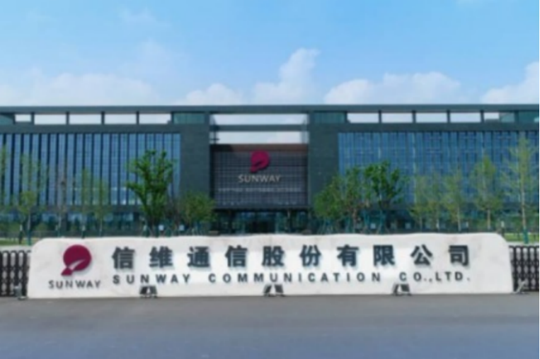 信維通信:目前 UWB 芯片主要被海外廠商壟斷
