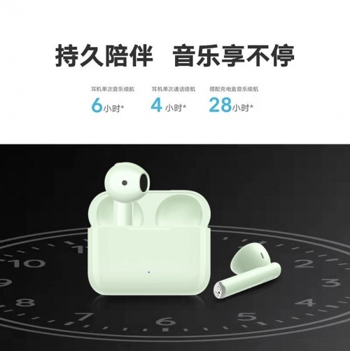 春節(jié)回家隨身裝備推薦：超28小時長續(xù)航、雙麥降噪的榮耀親選Earbuds X2
