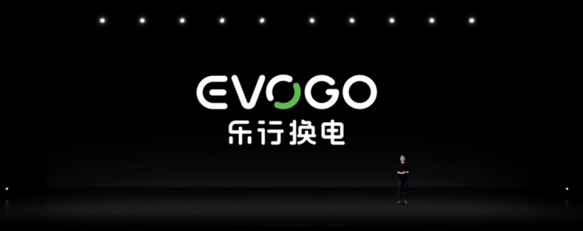 寧德時代發(fā)布換電品牌 EVOGO：可實現“一電多車、按需租電、可充可換”，適配 80% 車型