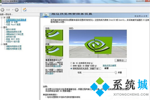 系統(tǒng)優(yōu)化軟件排行榜 系統(tǒng)優(yōu)化軟件合集推薦