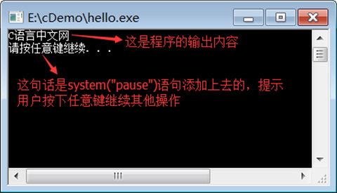 dev+c++怎么用 dev+c++使用教程