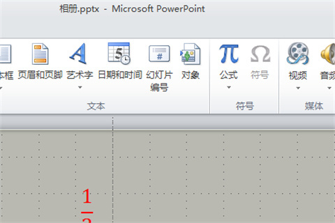 ppt默認(rèn)字體怎么設(shè)置 ppt默認(rèn)字體的設(shè)置方法