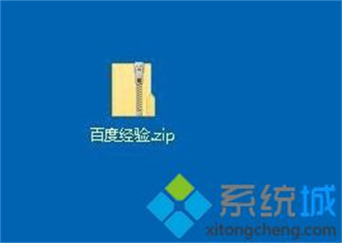 電腦自帶的解壓軟件在哪里 電腦自帶的解壓軟件的使用方法