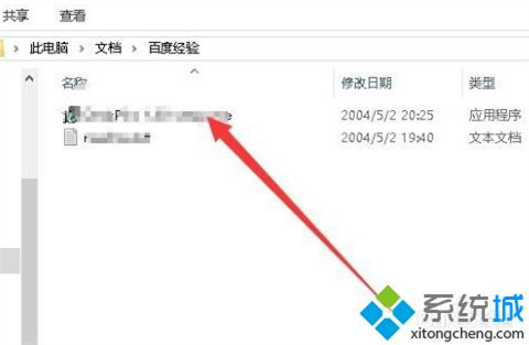 電腦自帶的解壓軟件在哪里 電腦自帶的解壓軟件的使用方法