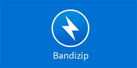 win10解壓縮軟件哪個(gè)好用 win10解壓縮軟件推薦