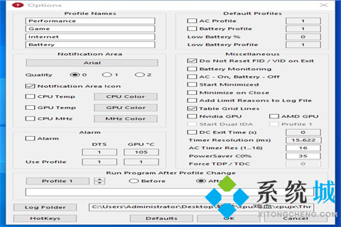 CPU超頻軟件哪個好用 CPU性能檢測軟件合集推薦