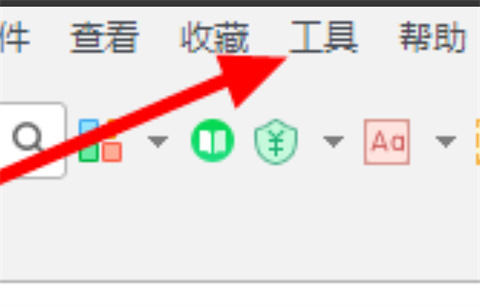 為什么ie瀏覽器打開是360瀏覽器 ie瀏覽器打開是360瀏覽器的解決方法