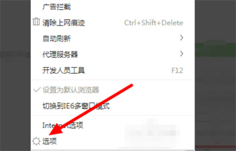 為什么ie瀏覽器打開是360瀏覽器 ie瀏覽器打開是360瀏覽器的解決方法