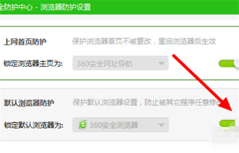 為什么ie瀏覽器打開是360瀏覽器 ie瀏覽器打開是360瀏覽器的解決方法