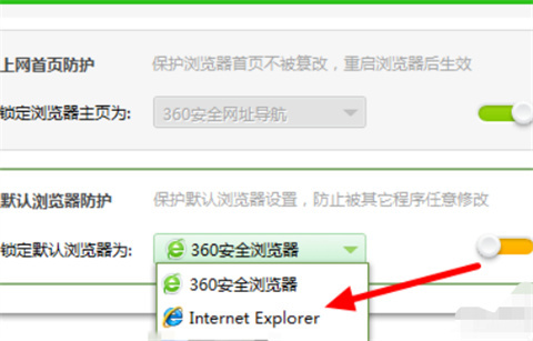 為什么ie瀏覽器打開是360瀏覽器 ie瀏覽器打開是360瀏覽器的解決方法