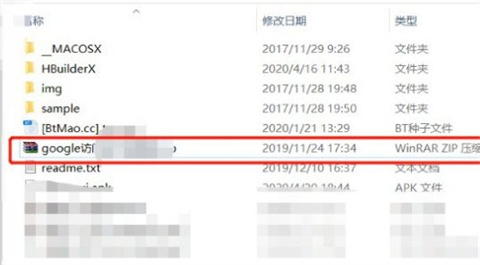 谷歌瀏覽器怎么安裝插件 谷歌瀏覽器安裝插件的方法