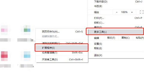谷歌瀏覽器怎么安裝插件 谷歌瀏覽器安裝插件的方法