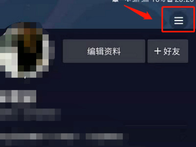 抖音直播伴侶怎么用電腦直播 抖音直播伴侶的直播教程