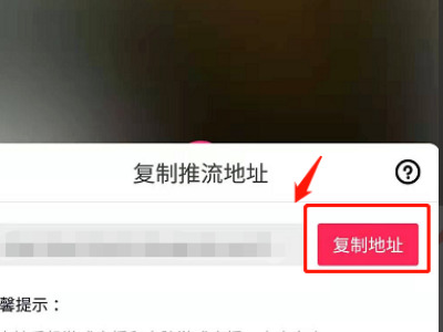 抖音直播伴侶怎么用電腦直播 抖音直播伴侶的直播教程