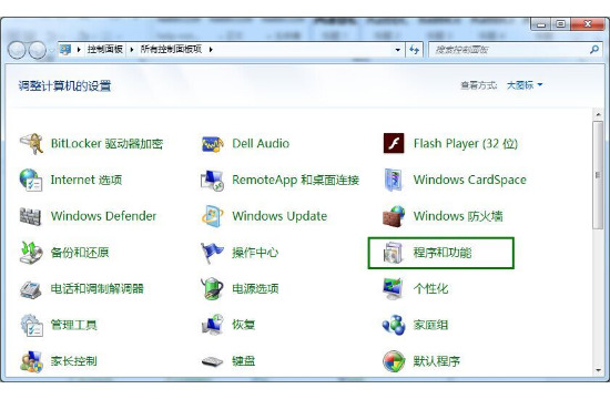 flash player怎么更新 flash player的更新方法