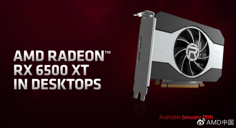1599 元起，AMD RX 6500 XT 顯卡今天上市，跑分超 GTX 1660