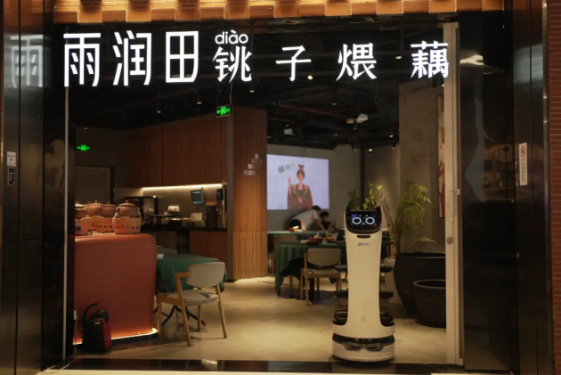 普渡機(jī)器人“貝拉”入駐雨潤(rùn)田銚子煨藕