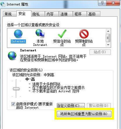 瀏覽器不支持flash怎么辦 瀏覽器不支持flash的解決方法