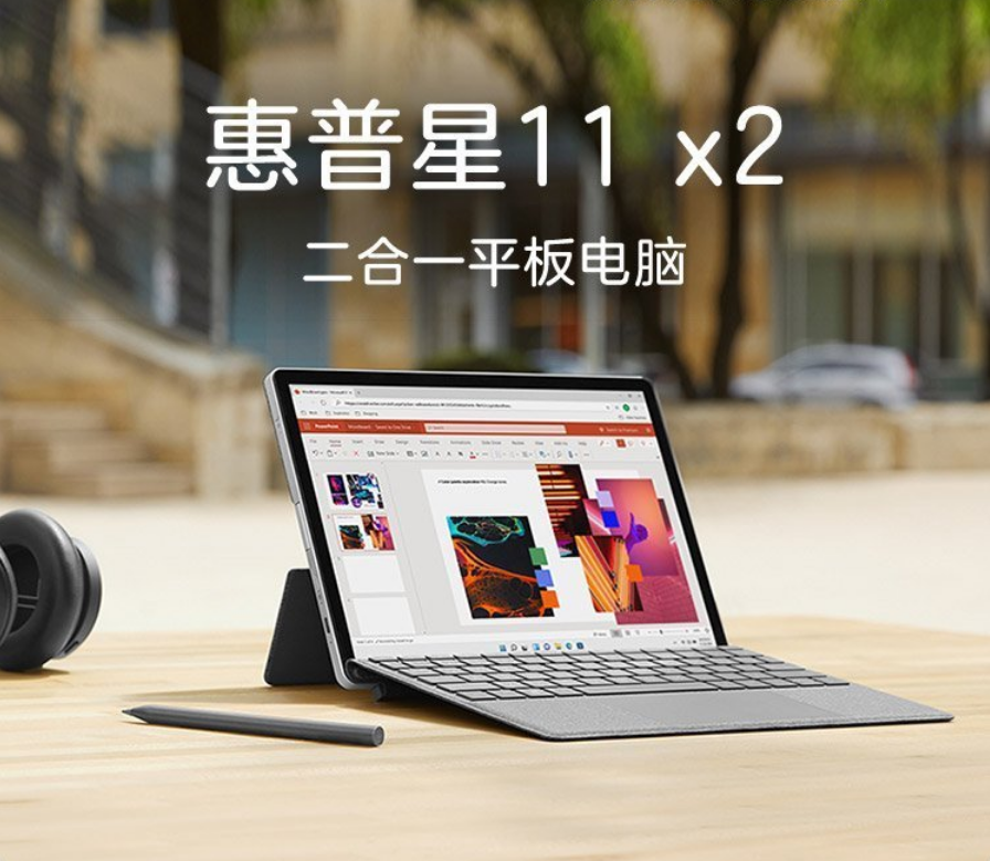 惠普發(fā)布星 11 x2 二合一平板電腦：4799 元，13MP 可翻轉(zhuǎn)攝像頭