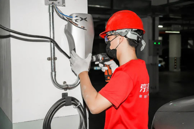 京東:春節(jié)期間電動(dòng)汽車充電樁支持即買即安裝
