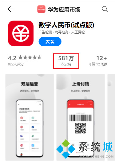 數(shù)字人民幣是什么？數(shù)字人民幣和支付寶微信有什么不同？