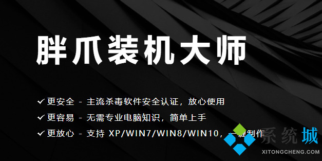 一鍵還原軟件哪個(gè)好 一鍵還原軟件排行榜