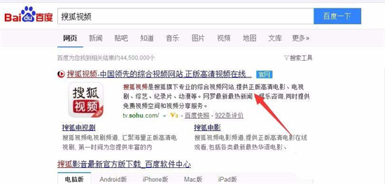 搜狐視頻怎么取消自動(dòng)續(xù)費(fèi)會(huì)員 搜狐視頻取消會(huì)員自動(dòng)續(xù)費(fèi)的方法