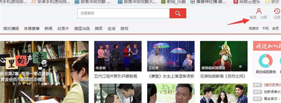 搜狐視頻怎么取消自動(dòng)續(xù)費(fèi)會(huì)員 搜狐視頻取消會(huì)員自動(dòng)續(xù)費(fèi)的方法