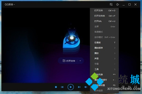 PC視頻播放器有哪些 出色的PC視頻播放器推薦