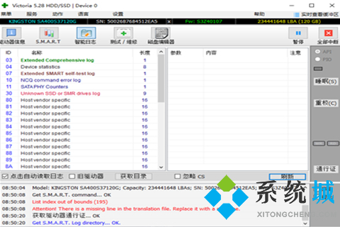 移動(dòng)硬盤(pán)無(wú)法讀取怎么修復(fù) 硬盤(pán)修復(fù)軟件哪個(gè)好