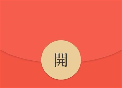 2022最新微信紅包序列號怎么領(lǐng)取 微信紅包序列號免費領(lǐng)取大全