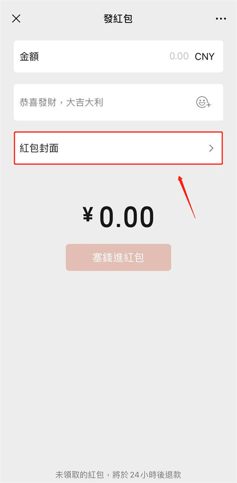 2022最新微信紅包序列號怎么領(lǐng)取 微信紅包序列號免費領(lǐng)取大全