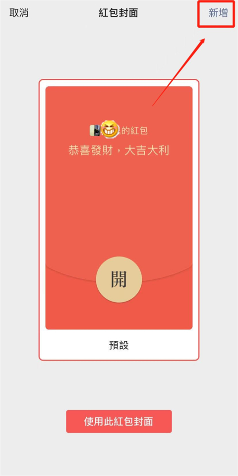 2022最新微信紅包序列號怎么領(lǐng)取 微信紅包序列號免費領(lǐng)取大全