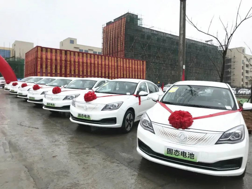 東風(fēng)汽車:風(fēng)神 E70 固態(tài)電池示范運(yùn)營車全球首發(fā)