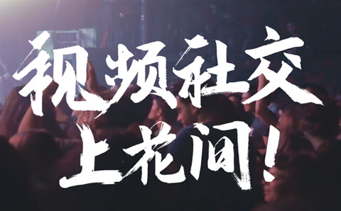 直播平臺哪個好 好用的直播平臺推薦