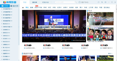 視頻播放器哪個好用又免費 實用的視頻播放器推薦