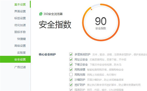 360瀏覽器保存的密碼怎么查看 360瀏覽器保存的密碼查看方法